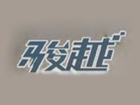 骏越酷车联盟加盟费