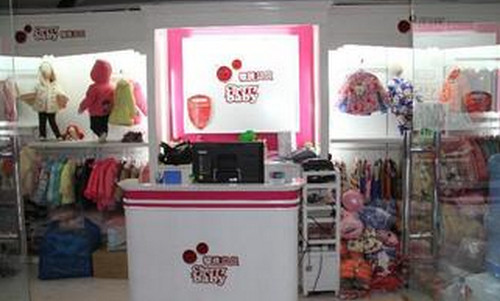 樱桃贝贝加盟店