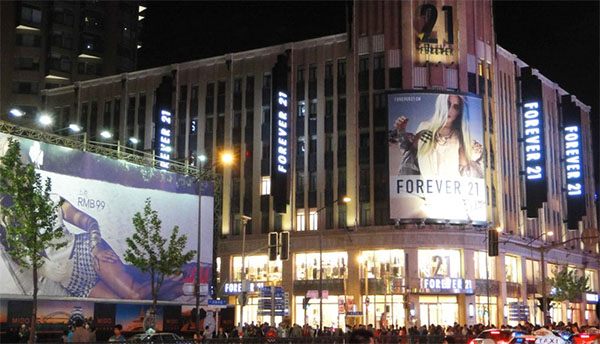 forever21加盟费