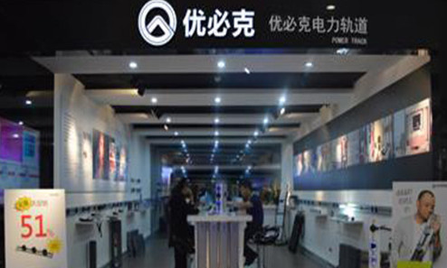 优必克加盟店