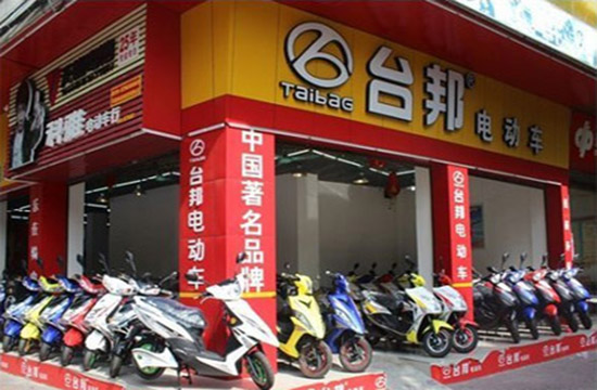 台邦电动车加盟店