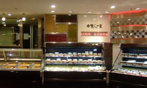 百人一朱加盟店