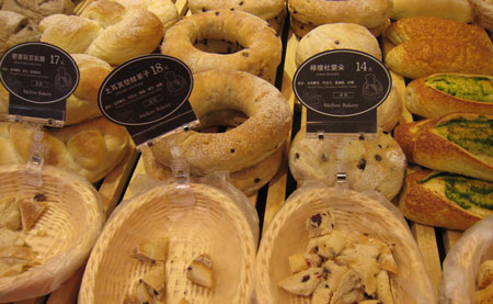 麦乐面包达人加盟