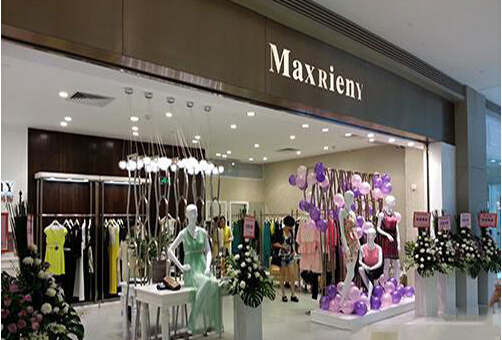 玛克茜妮加盟店