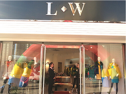 画而诗女装加盟店