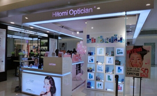 希多蜜眼镜加盟店