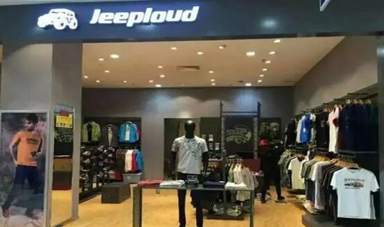 吉普顿男装加盟店