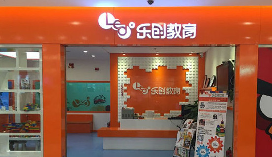 乐创教育加盟