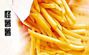 怪薯薯薯条加盟