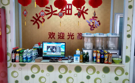 光头细米线加盟