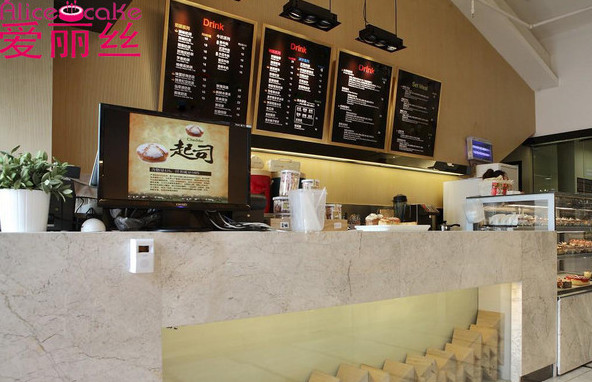 爱丽丝蛋糕店加盟店