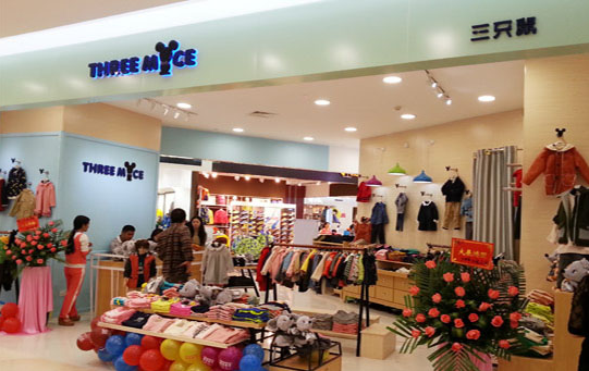 三只鼠童装加盟店