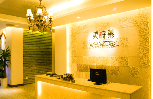 美时慕美容加盟店