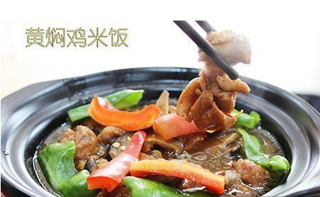 72番黄焖鸡加盟