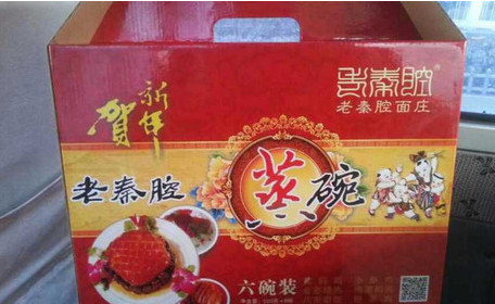 老秦腔面庄加盟