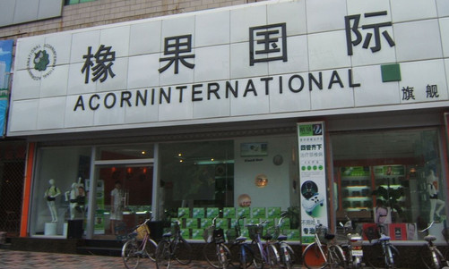 橡果国际加盟店