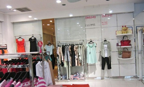 伊美惠女装加盟店