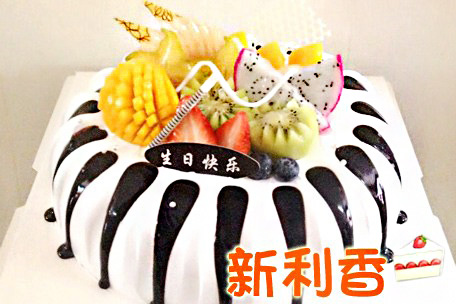 新利香蛋糕店加盟
