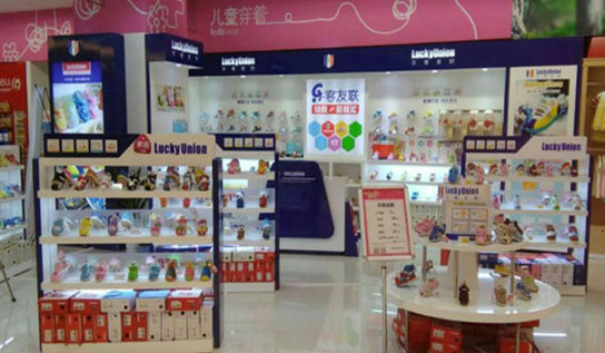 乐客友联童鞋加盟