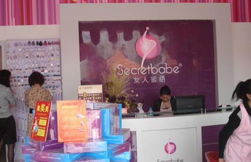 女人蜜语加盟店