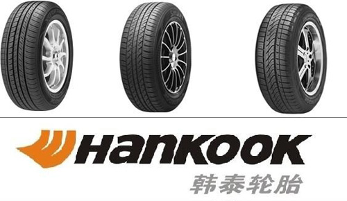 韩泰轮胎加盟