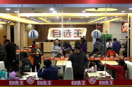 自选王快餐加盟店
