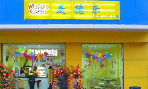 麦德乐加盟店