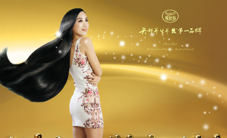 瑷丝坊头部养生养发馆加盟