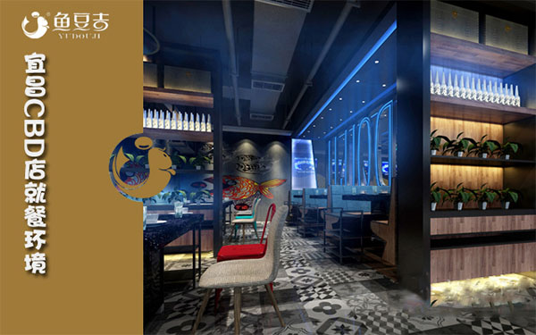 鱼豆吉豆浆鱼火锅加盟