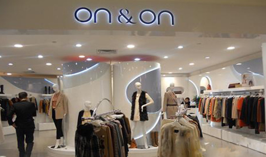 on&on女装加盟