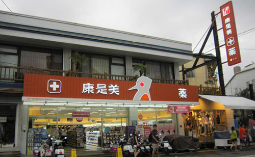 康是美药妆店加盟