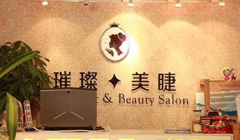 璀璨美睫加盟