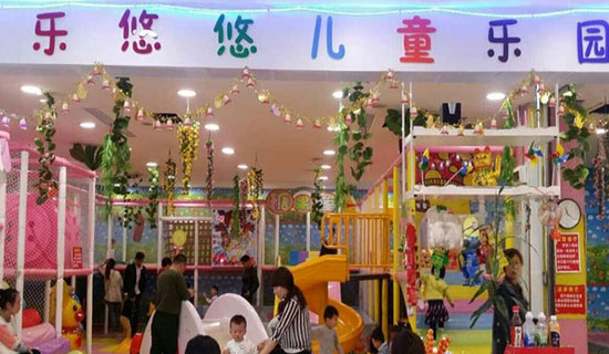 乐悠悠儿童乐园加盟
