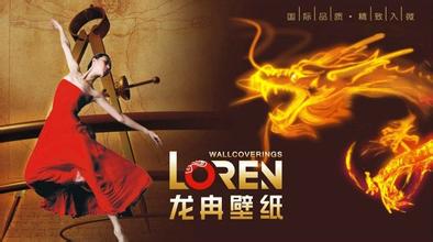 龙冉壁纸加盟