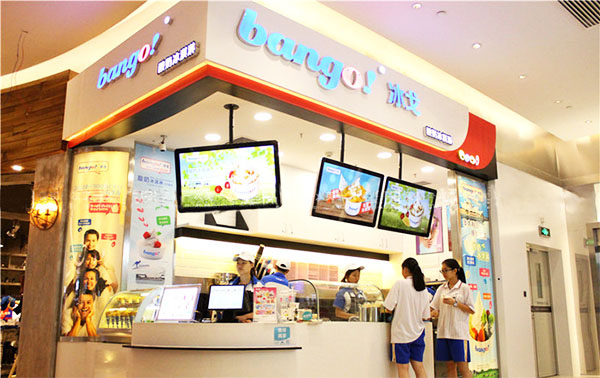 bango酸奶冰淇淋加盟