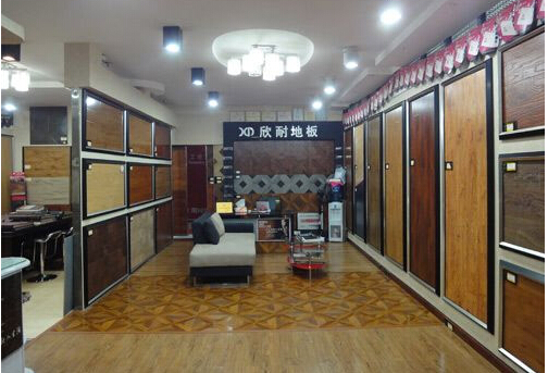 欣耐地板加盟
