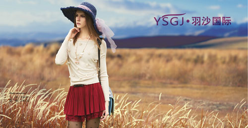 羽沙国际女装加盟