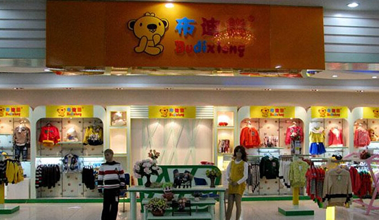 布迪熊童装加盟
