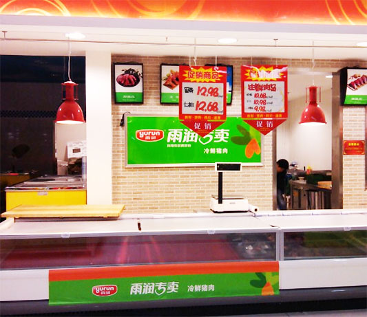 雨润冷鲜肉加盟费