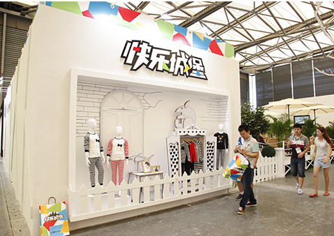 快乐城堡童装加盟店