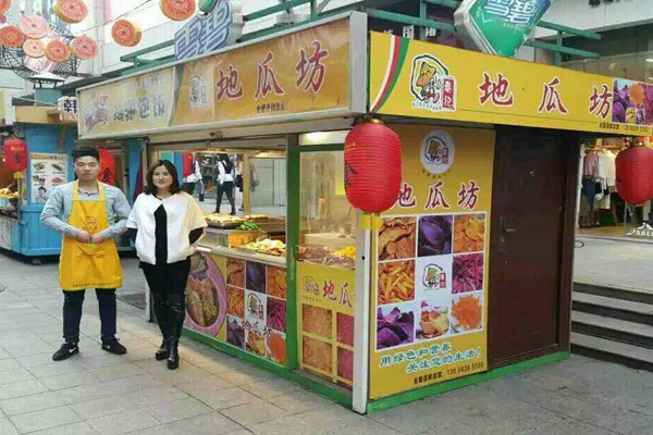 秦记地瓜坊加盟店