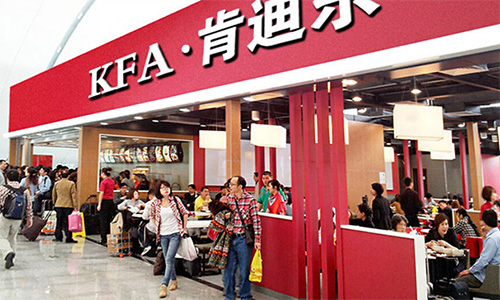 KFA肯迪乐加盟店