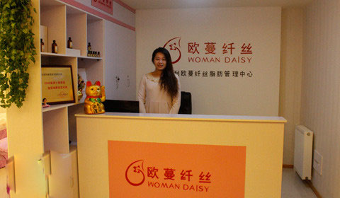 欧蔓纤丝加盟