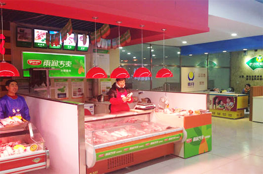 雨润冷鲜肉加盟店