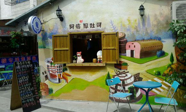 阿信厚吐司加盟费