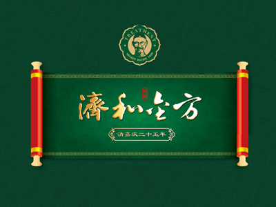 济和金方加盟费