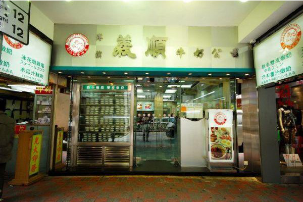 义顺牛奶加盟店