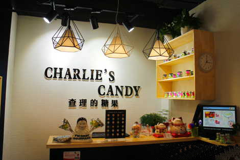 查理的糖果加盟费