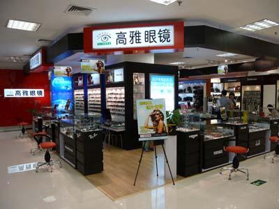 高雅眼镜加盟