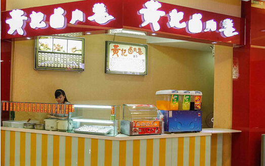 黄记卤肉卷加盟